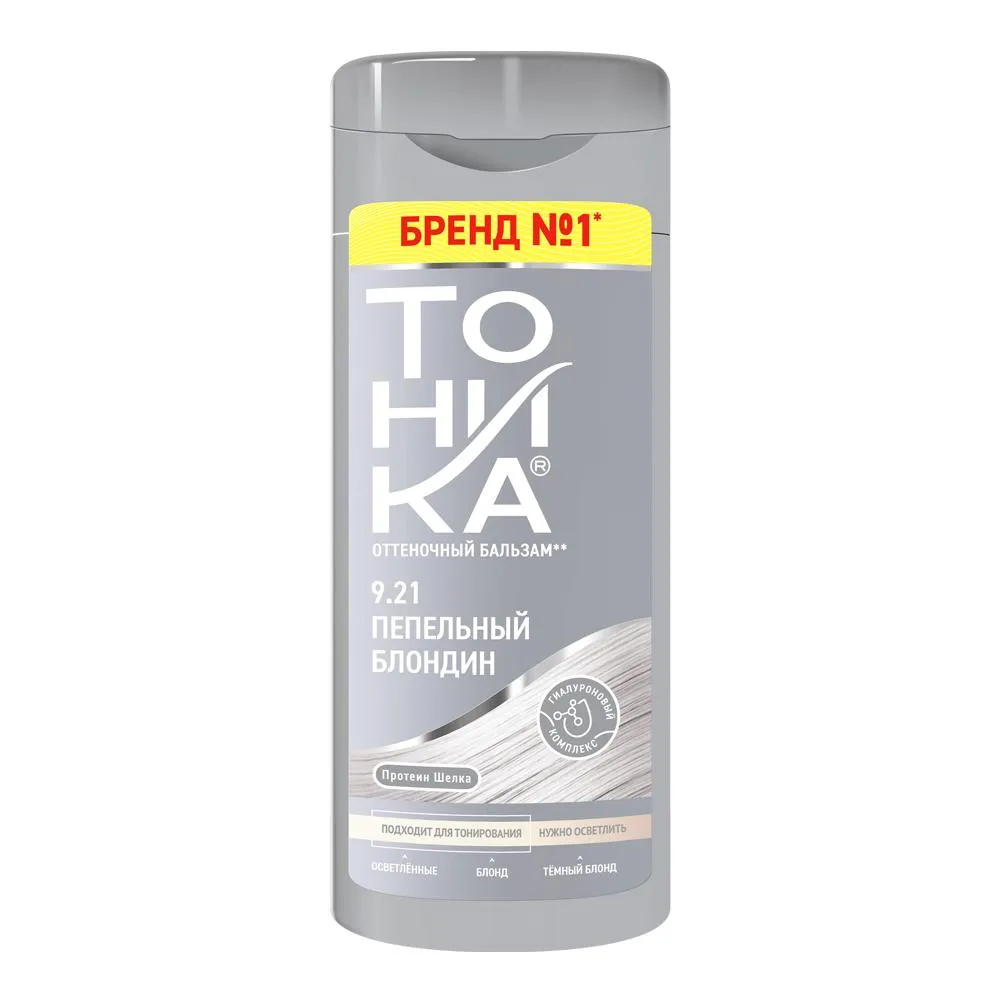 Tonika-Ash-Blonde-9-21-150ml.webp شامپو رنگ مو تونیکا رنگ بلوند خاکستری شماره 9.21 - Image 1