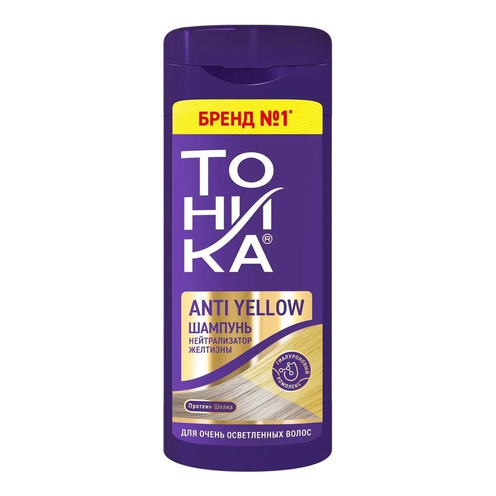 Tonika-Yellow-Neutraliser-Shampoo-150ml.webp شامپو ضد زردی تونیکا حجم 150 میل - Image 1