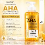 سرم سفید کننده بدن AHA حاوی ALPHA HYDROXY ACIDS + VITAMIN C&E با نتایج قابل مشاهده در 3 روز - Image 2