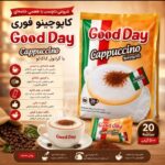 کاپوچینو فوری Good Day Cappuccino حاوی گرانول کاکائو 20 ساشه 25 گرمی در بسته - Image 2