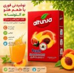 پودر نوشیدنی فوری هلو آلتونسا (Altunsa) | بسته ۲۴ ساشه‌ای | طعم طبیعی و سرشار از ویتامین C - Image 2