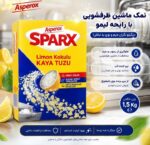 نمک ماشین ظرف شویی 1.5 کیلو گرم اسپارکس (SPARX) با رایحه لیمو - Image 2