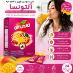 پودر شربت فوری altunsa با طعم انبه ، 24 ساشه 9 گرمی در هر بسته - Image 2