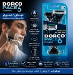 خود تراش 6 لبه دورکو ( Dorco Pace 6 Portable ) بسته 3 عددی - Image 2