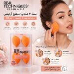 ست 4 عددی اسفنج آرایشی ریل تکنیک (REAL TECHNIQUES Miracle Complexion Sponge ) - Image 2