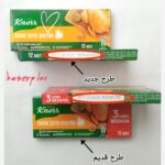 عصاره مرغ کنور بسته ۱۲ عددی ۱۲۰ گرم - Image 3
