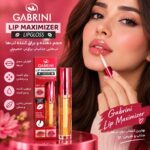ریمل حجم دهنده و براق کننده لب گابرینی ۷ میلی - Image 2
