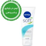 کرم مرطوب کننده سافت حجم ۷۵ میل با بافت سبک